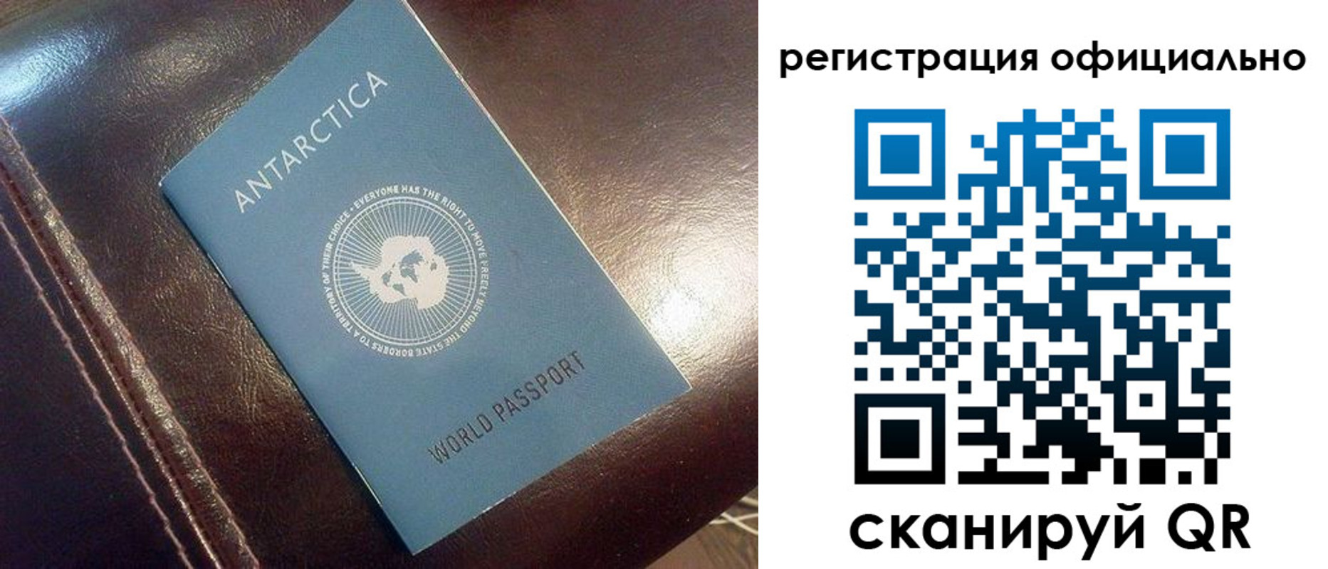 временная регистрация госуслуги в Сосновке