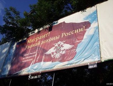 прописка в Сосновке